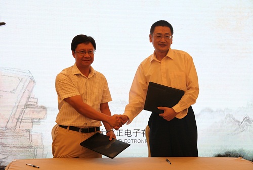 方正九游手机站·官方版入口-九游(中国)总裁杨斌(左)、国家开放大学出版传媒集团总编辑、中央广播电视大学出版社总编辑任岩(右)代表双方签约.jpg 方正九游手机站·官方版入口-九游(中国)总裁杨斌(左)、国家开放大学出版传媒集团总编辑、中央广播电视大学出版社总编辑任岩(右)代表双方签约.jpg