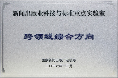 微信图片_20170414092808.jpg 微信图片_20170414092808.jpg