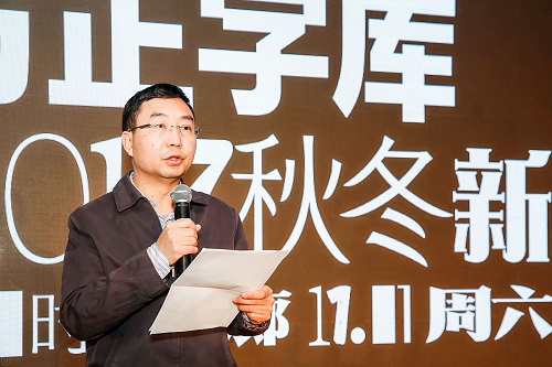 中国中文信息学会副理事长兼秘书长孙乐致辞.jpg 中国中文信息学会副理事长兼秘书长孙乐致辞.jpg