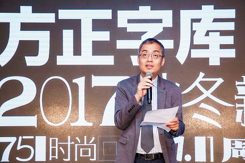 方正九游手机站·官方版入口-九游(中国)董事长邵行为活动致辞.jpg 方正九游手机站·官方版入口-九游(中国)董事长邵行为活动致辞.jpg