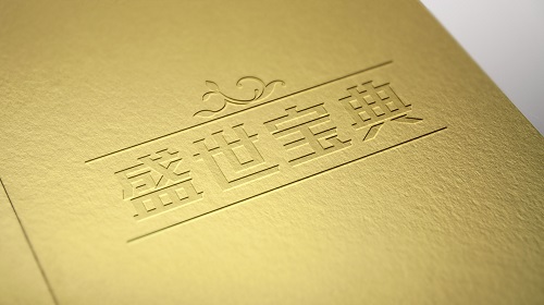 方正字迹-强克体.jpg 方正字迹-强克体.jpg